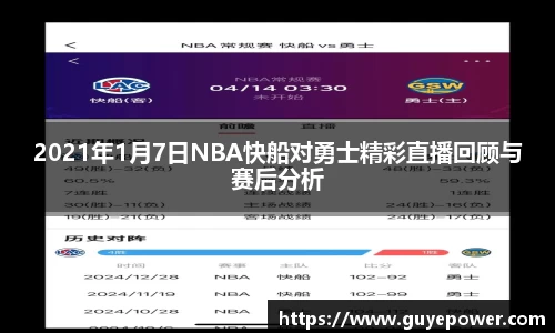 jbo竞博电竞官方网站
