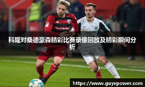 jbo竞博电竞官方网站