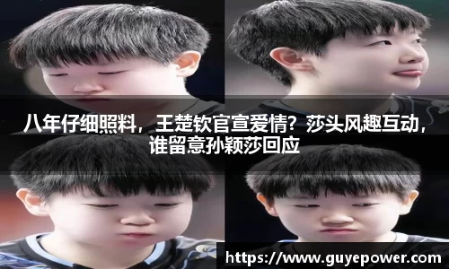 星空综合股份(中国)